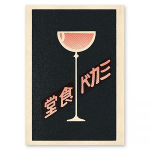 Cocktail Bar | Vintage Japanese Matchbox Poster