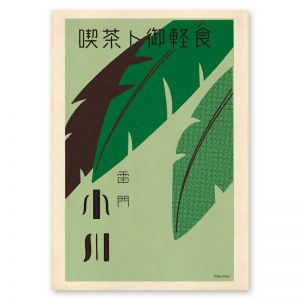 Leafy Café | Vintage Japanese Matchbox Poster